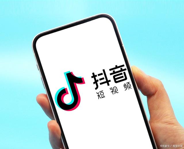 微视粉丝通